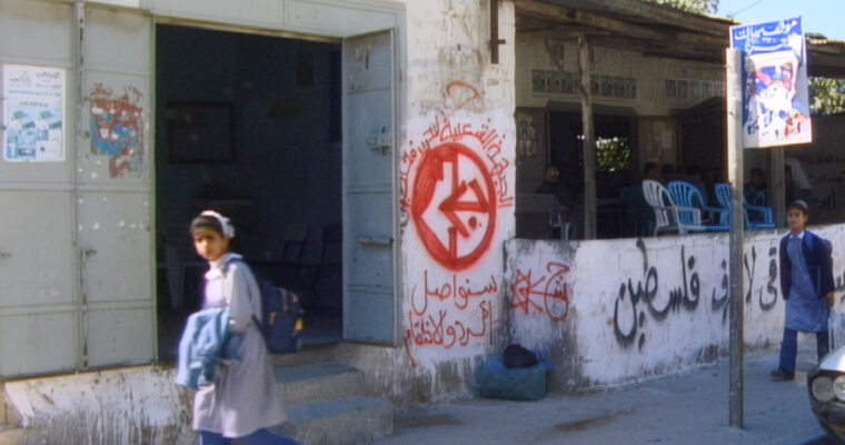 Kurzkritik zu “Mit Hasan in Gaza”